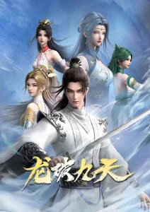 动漫《进击的巨人》海报