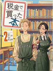 漫画《海贼王》封面